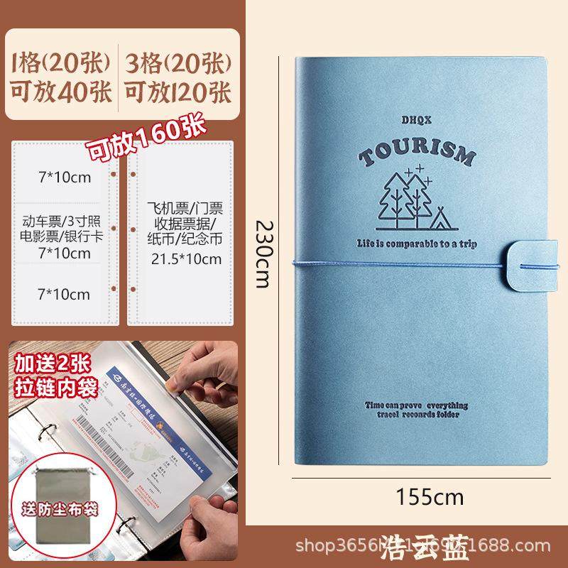 火车票演唱会票据收集票夹名片册
