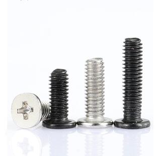 镀镍CM薄头丝小螺小 M1.6M2AD 螺钉大平螺丝十字扁平头螺丝M1头.2