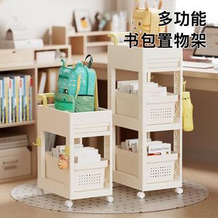 放书包置物架收纳架家用可移动办公室桌下学生教室神器零食小推车