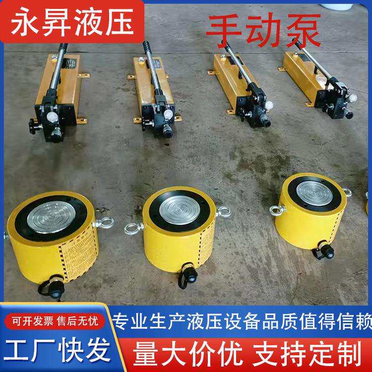 SYB-S手动泵试压泵工厂双泵单油路便携式超高压手动油泵液压泵