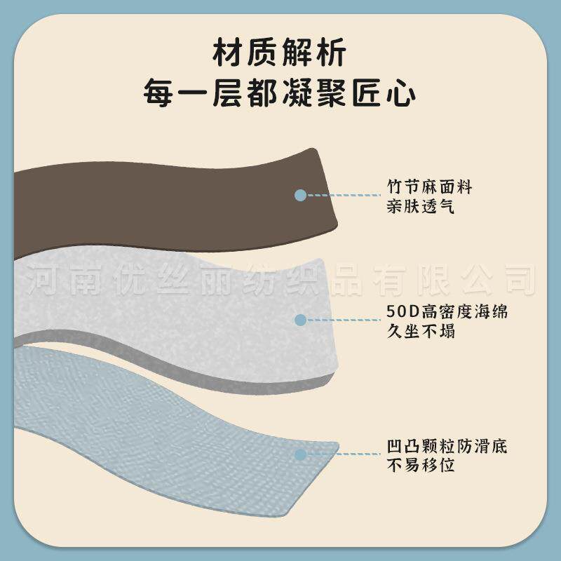 高密度海绵四季通用亚麻坐垫可拆洗卧室窗台垫阳台垫飘窗垫