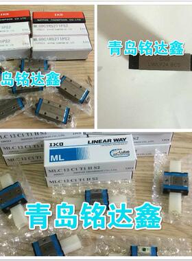 IKO滑块LWESG15SL LWESC20 LWESC20SL LWES20 LWESG20 LWHDG25