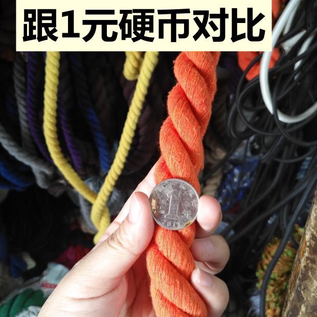 10米棉绳手工Diy辅料三股彩色粗扭绳纯棉麻花绳装饰设计粗绳子2cm