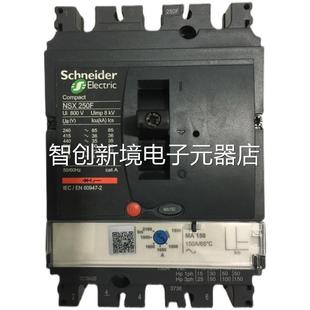 MA150 1器50A 正品 220现货 塑断路壳NNSX250F 3P3D 原装 220