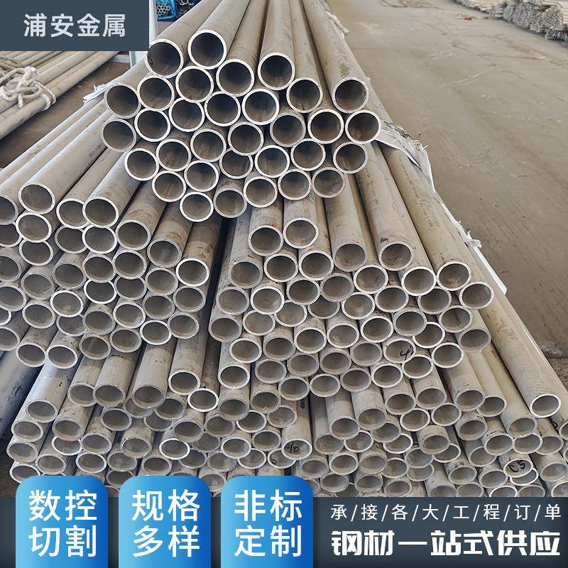 厂家供应304不锈钢管 薄壁圆管光伏支架激光切割201不锈钢无缝管