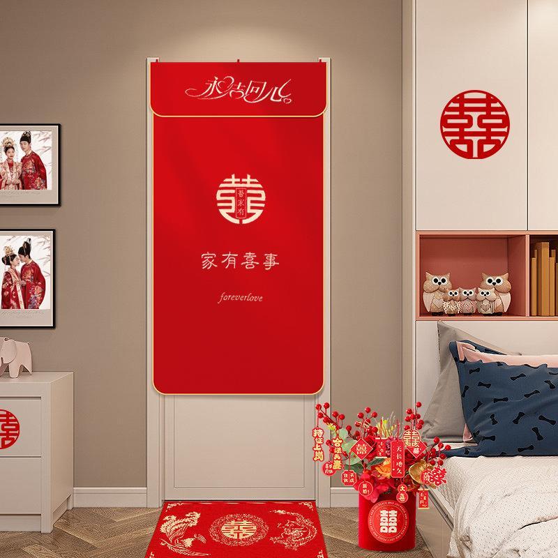 结婚门帘婚房布置套装客厅喜字刺绣卧室房门装饰挂帘婚庆用品大