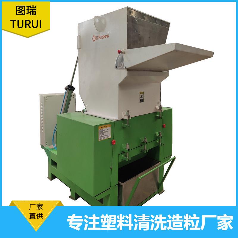 图瑞PC系列渔网篷布粉碎机家电外壳破碎机turui软料粉碎机