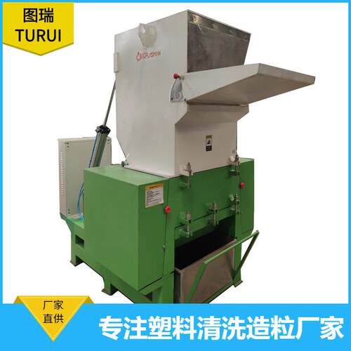 图瑞PC系列渔网篷布粉碎机家电外壳破碎机turui软料粉碎机