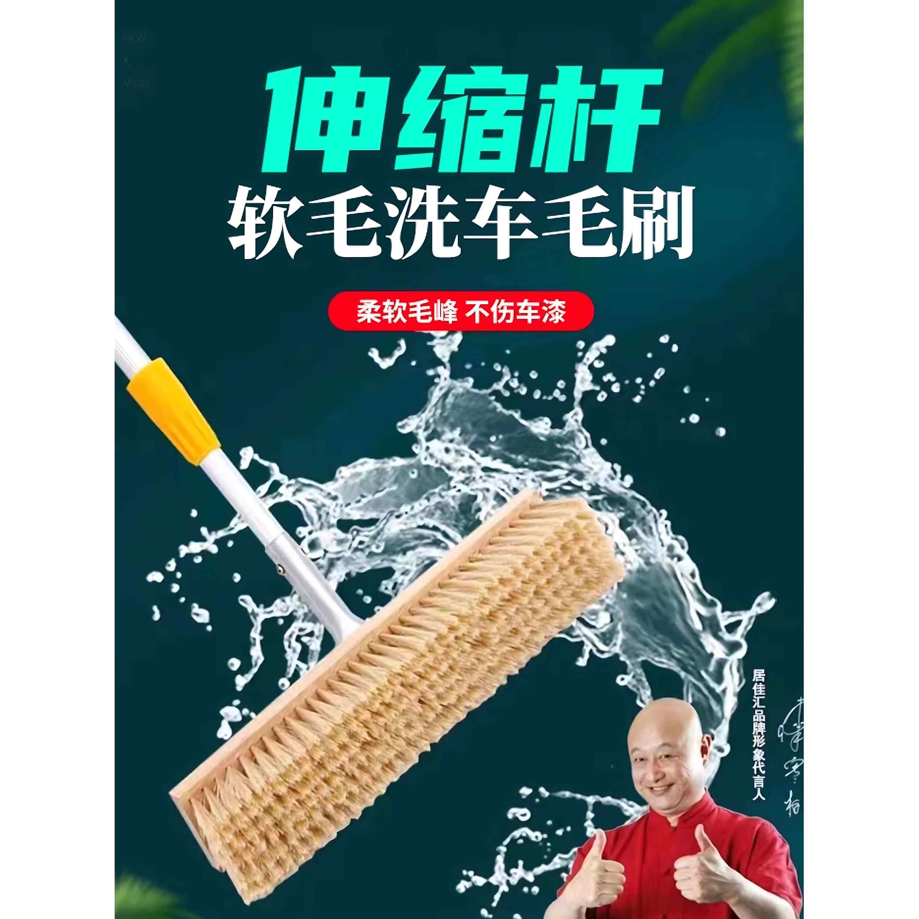 软毛长柄洗车拖把加长伸缩杆长毛车刷客车洗车工具轿车刷子不伤漆
