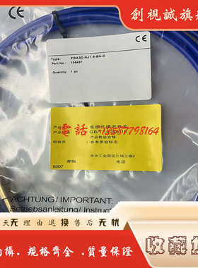 现货  测速传感器 FGA30-NJ1.5-8N-C  品质保证