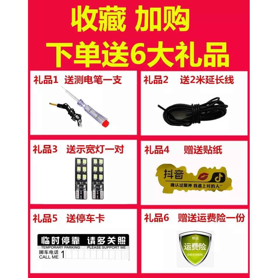 改流水带转向灯汽日行灯装通用Y8高亮日间行车车中网灯防水尾灯