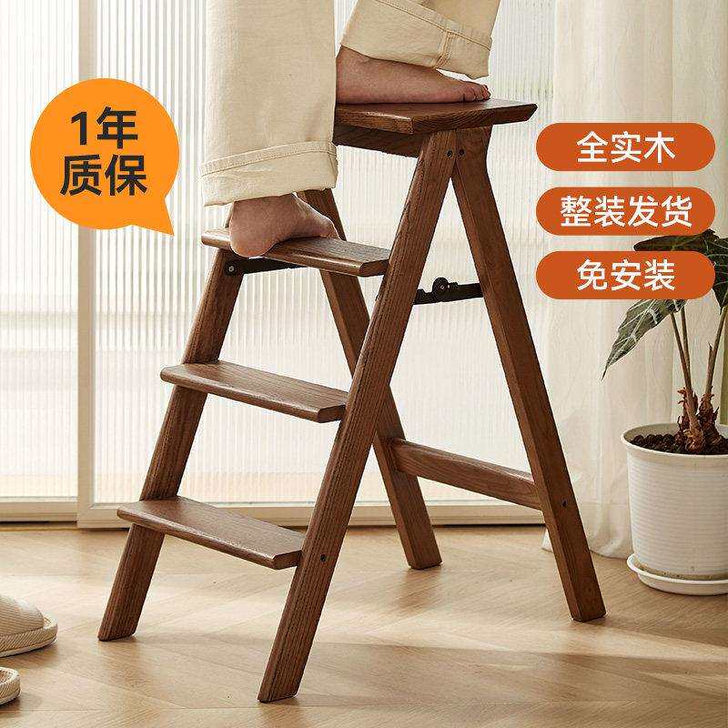 实梯凳家DZ86026用字折叠梯子凳子两用多木功人梯三步登高台阶凳
