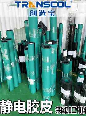 静电工作垫防半导体滑防组装工作台5mm加耐CXB01磨机房厚橡胶垫子