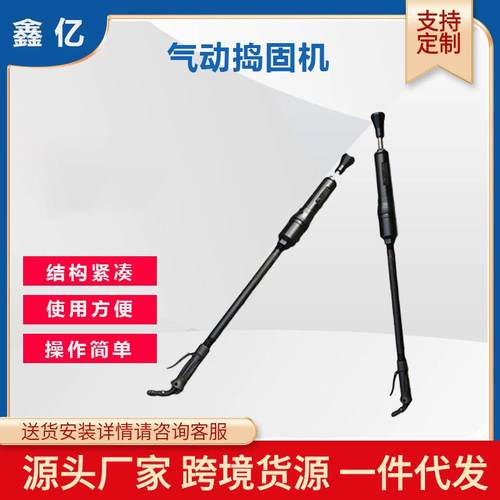 D4D6D9D10风动捣固机捣鼓锤翻沙锤工业级气动捣固机