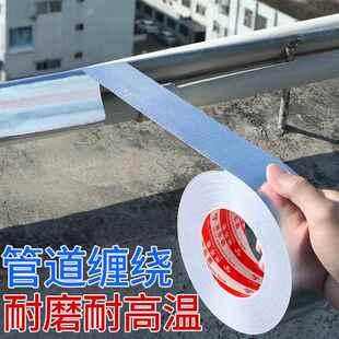 空调管握把皮防晒包扎带管道管套隔热包缠压缩机主机外线保护胶带