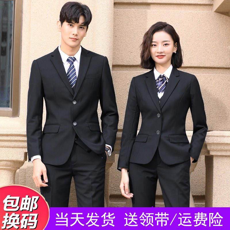 西服套装男大学生正装教师公务员面试男西装外套秋冬职业装工作服