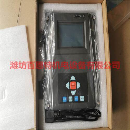 LC200-B称重仪表皮带秤累计仪表输送机大皮带秤仪表