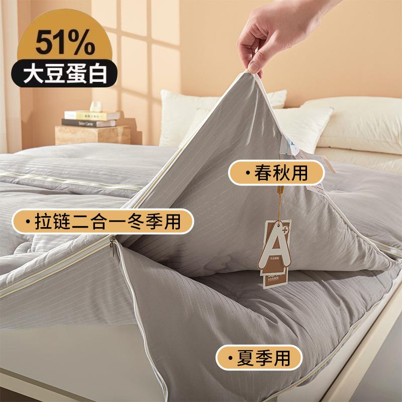 不值包退A类婴大豆秋纤母维原棉加51%大豆厚提冬被花拉链款子母被