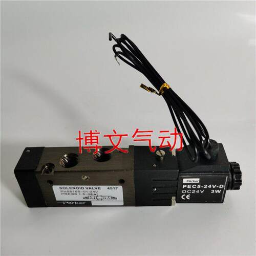 PARKER电磁阀PHS510S-6-24V-DL 220V PHS510S-01-220V换向阀