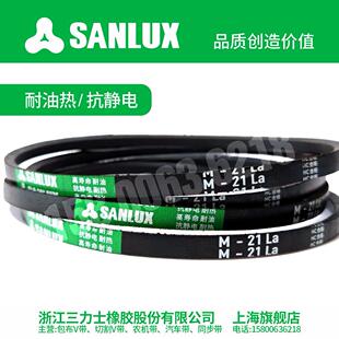 M44 M46 M38 M41 M42 M40 M37 M39 M45 三力士三角带M35 M43 M36