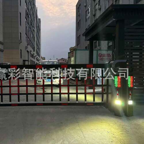 车辆道闸一体机小区闸机道闸遥控升降机停车场车牌识别收费系统