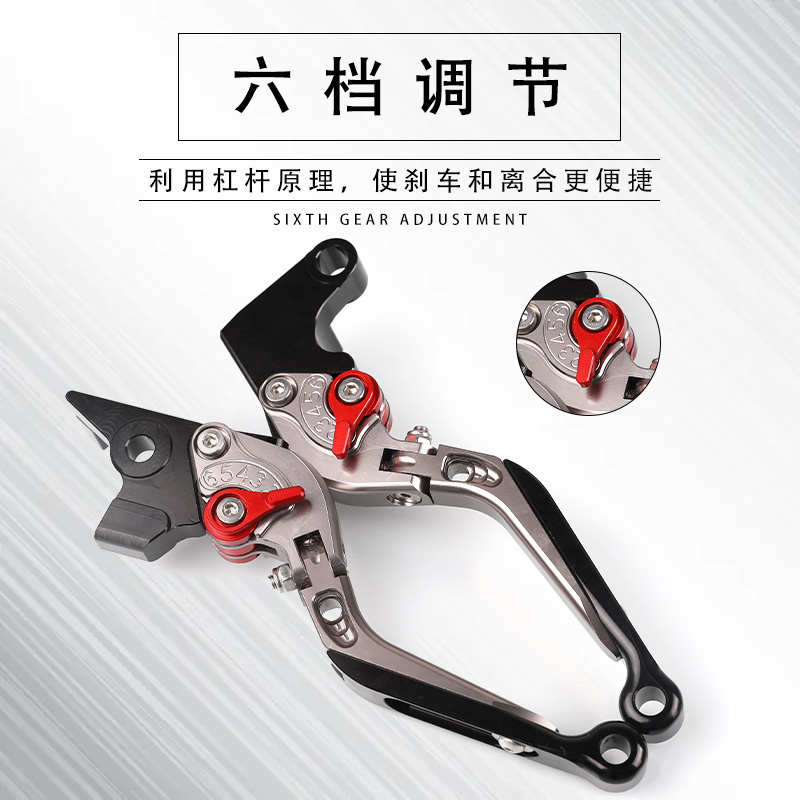 适用凯旋三叉戟Trident660改装离合牛角刹车省力拉杆手把手柄配件
