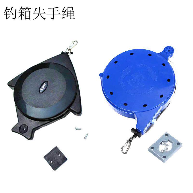 新款自动伸缩失手绳钓箱钓椅溜鱼绳高弹力拉力强垂钓渔具用品