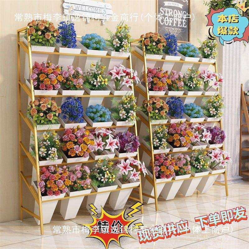 铁艺多层花店花架阶梯式醒花桶鲜花收纳架展示架花卉置物架落地式