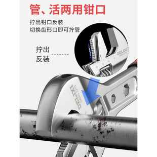 大全能活开口579板子德国工大活口扳手多功活动扳手具小扳手 包邮
