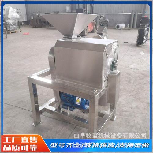 芒果樱桃李去皮去核打浆机番茄酸豆角打浆机商用果蔬浆果加工设备
