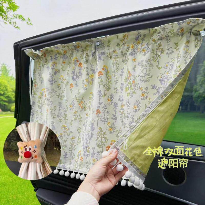 T9U 纯棉汽车遮阳帘儿童防晒车用帘宝宝全棉双面