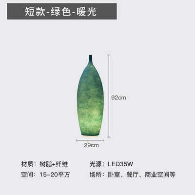 办公室北欧艺术花瓶落地灯酒店沙发风ins灯具设计师客厅会大堂所