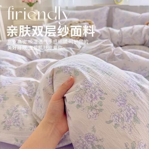 夏季双层纱被套单件被罩床品150x200单人非100全棉纯棉1米5褥子套