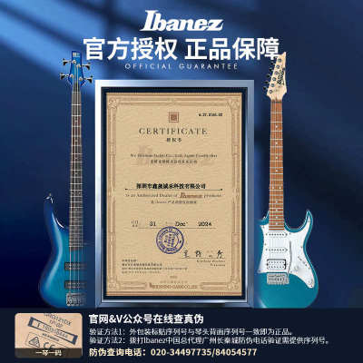 Ibanez依班娜SA360/260/460海市蜃楼电吉他GSA60单双摇入门初学者