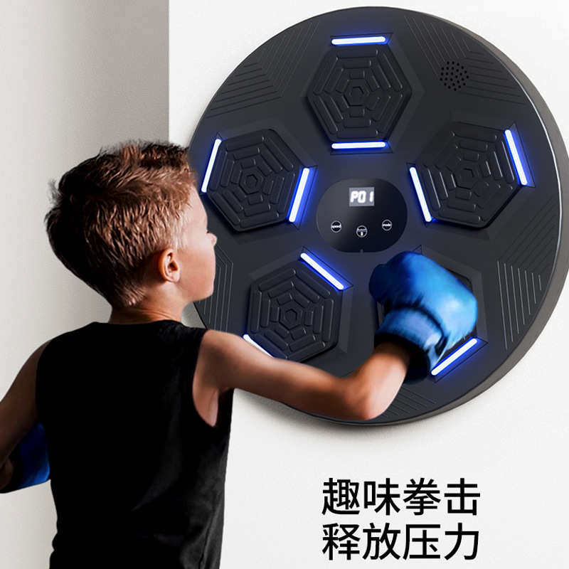 散打拳击成电子音乐机反应家用器材训练室内靶儿童人墙智能打击靶