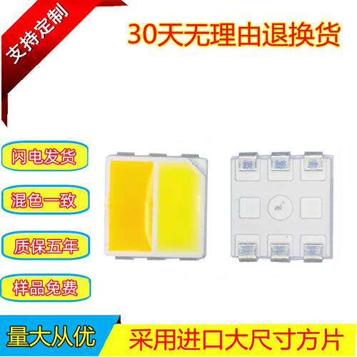 5050红橙蓝橙三合一灯珠晶元芯片0CWR0.2W505R光PB红蓝LED贴片灯