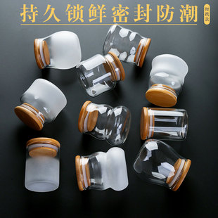 家用糖果瓶 迷你小号茶叶罐玻璃透明便携迷你茶罐盒密封旅行包装