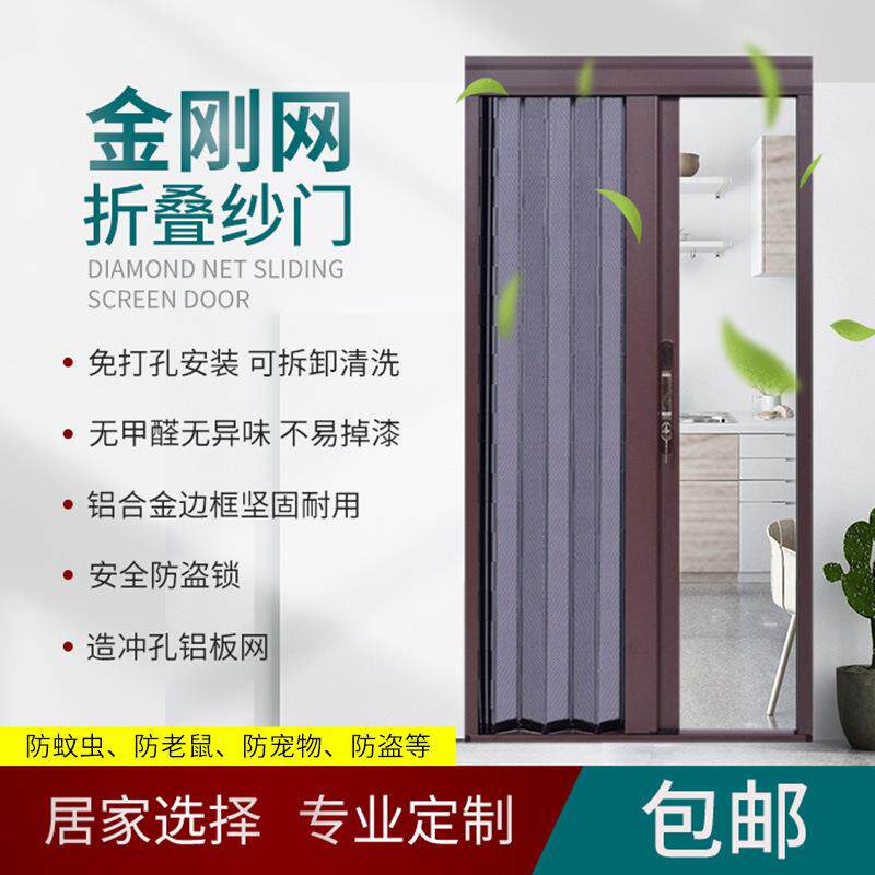 金刚网折叠纱门防猫狗老鼠带锁防盗铝合金隐形推拉平网防蚊钢沙窗