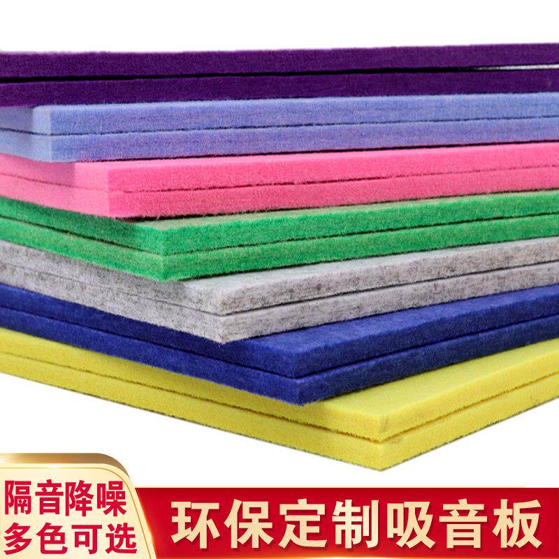 聚酯纤维毛毡板家用隔音板卧室照片墙背景墙装修软木板装饰墙贴板