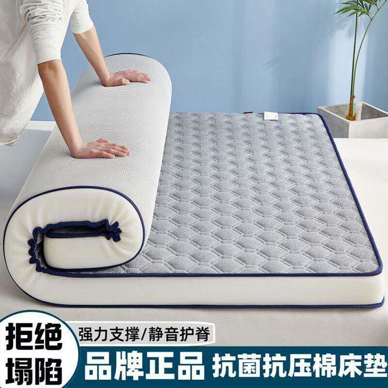 欧夫帝床垫加厚软垫学生宿舍家用卧室垫褥租房榻榻米折叠单人海绵