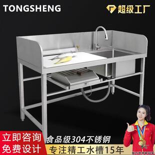 跨境优质无磁不锈钢多功能杀鱼台商用厨房生鲜加工杀鱼工作站