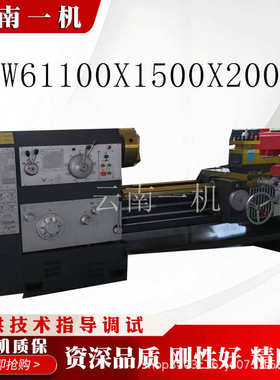 CW61125X1500X2000普通车床重型车床厂家直销
