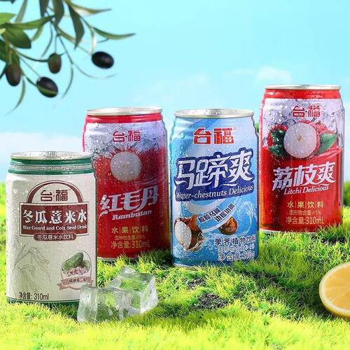 福建台福荔枝爽马蹄菠萝爽红毛丹冬瓜薏米水果味清凉整箱