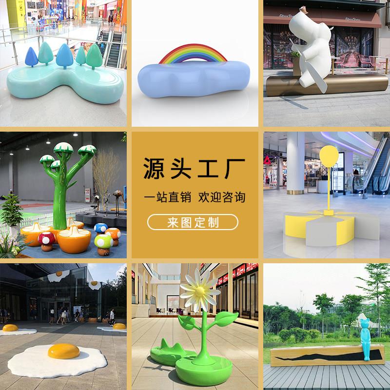 玻璃纤维商场休闲座椅户外广场公共休息区坐凳公园景观等候长条座