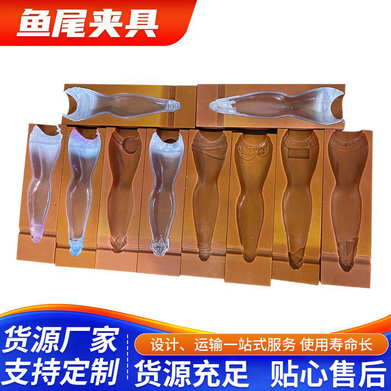 深圳羽辉鱼尾夹具超声波加工紧固夹具快速定位工装夹具