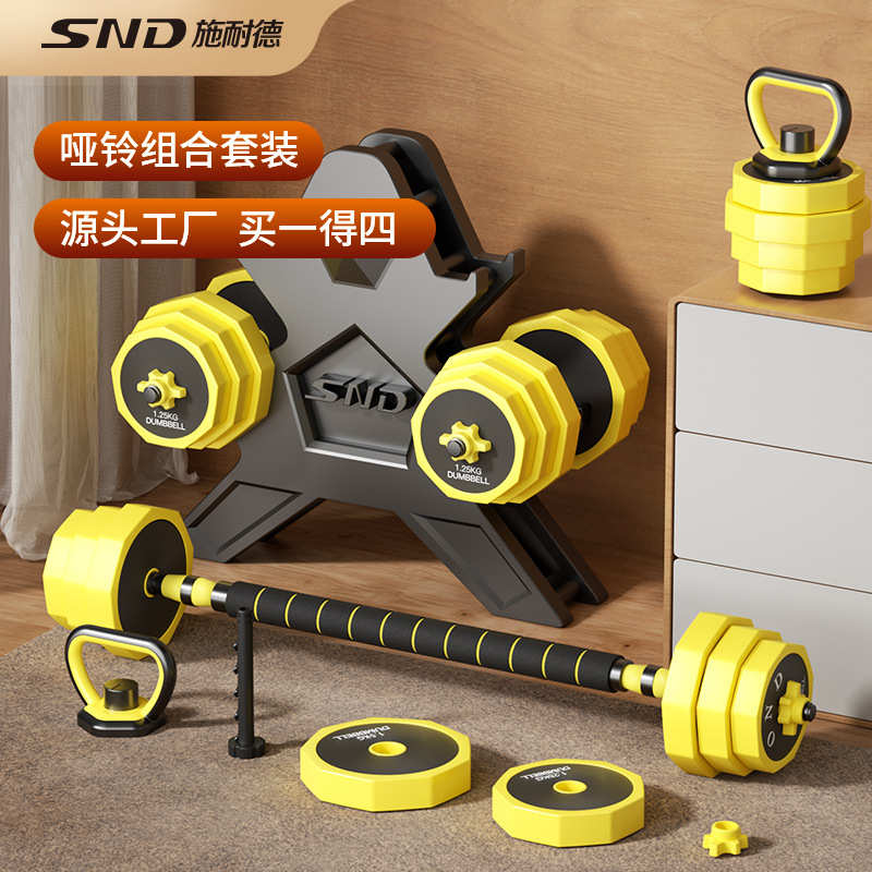外贸批发八角包胶哑铃固定男士健身器材组合杠铃套装家用可调节
