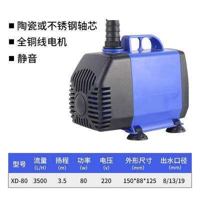 XD-80 水钻潜水泵 雕刻机 切割机水泵打孔小水泵 水帘墙水钻泵