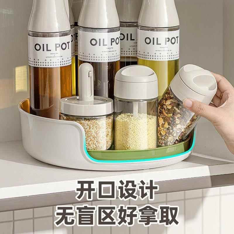 生活宣言旋转置物架子厨房调料油盐酱醋调味品罐收纳盒多功能托盘