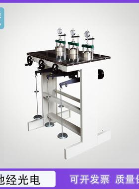 WG型单杠杆三联固结仪低压/中压/高压土壤固结试验仪