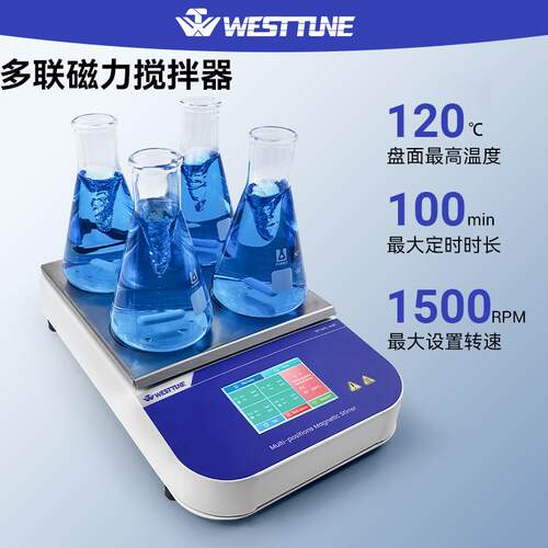 LED触屏磁力搅拌器加热恒温四联数显搅拌同步异步机电变频